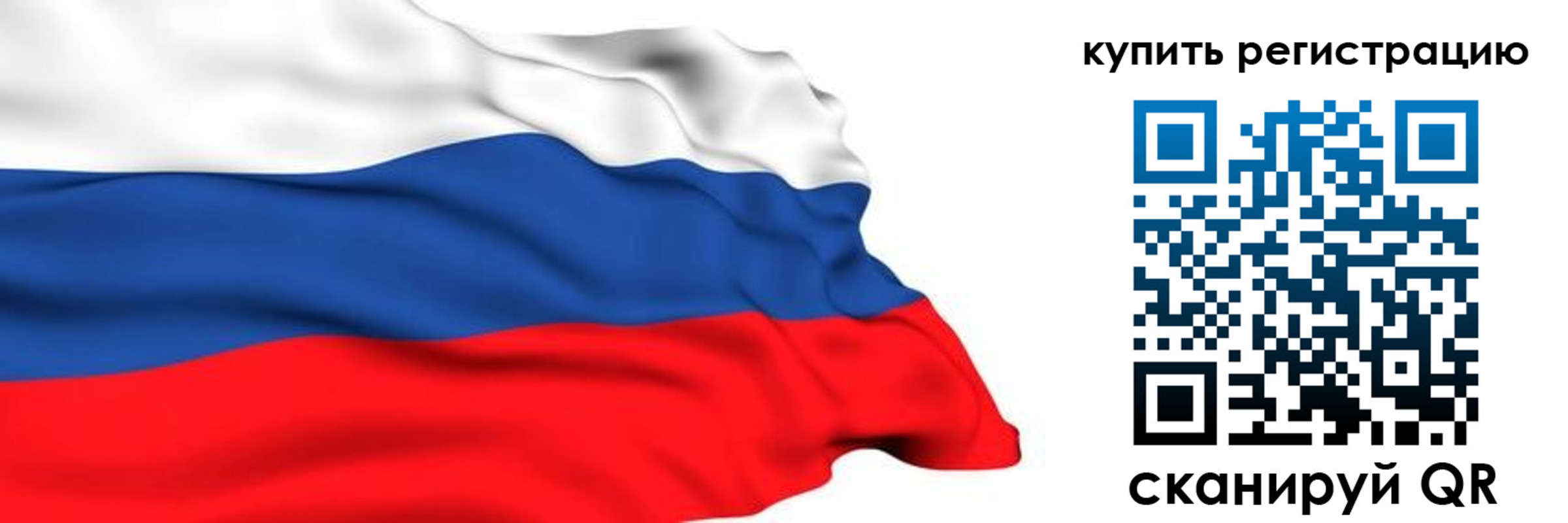 прописка для кредита в Избербаше