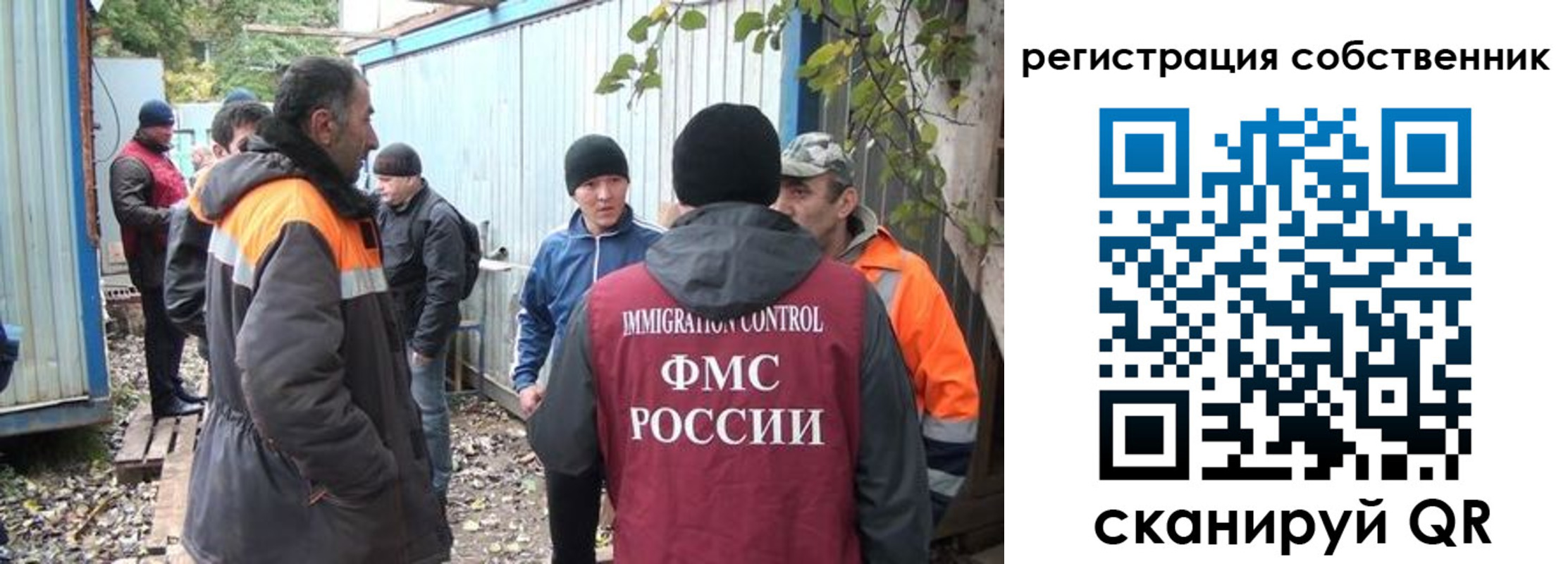 прописка в квартире в Избербаше